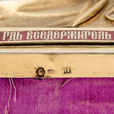 Lot 245 - Russian Silver-Gilt, Cloisonné and Champlevé Enamel Icon of Christ Pantocrator