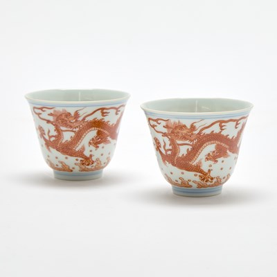 Lot 562 - A Pair of Chinese Iron Red Decorated Porcelain Cups