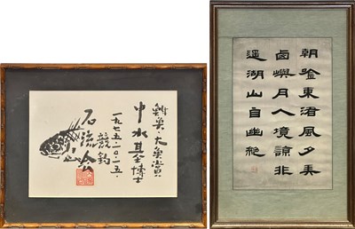 Lot 1070 - Two Chinese Calligraphy Panels