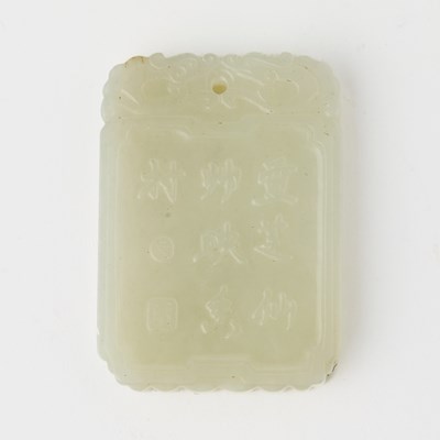 Lot 477 - A Chinese White Jade Pendant Plaque