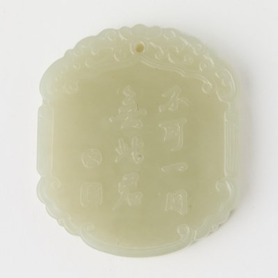 Lot 488 - A Chinese White Jade Plaque