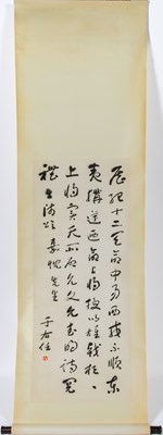 Lot 268 - A Chinese Calligraphy, Attributed to Yu Youren
