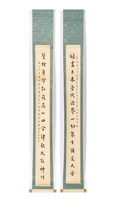 Lot 267 - A Chinese Calligraphic Couplet, Attributed to Hong Yi