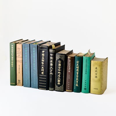 Lot 274 - A Group of Chinese Research Volumes