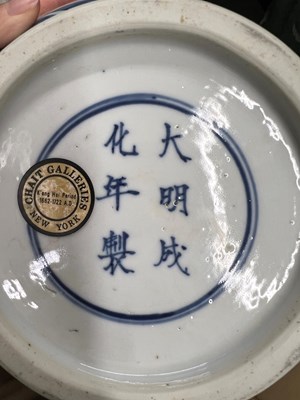 Lot 154 - A Chinese Blue and White Porcelain Pear-Shaped ‘Dragon’ Vase, Yuhuchun