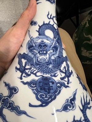 Lot 154 - A Chinese Blue and White Porcelain Pear-Shaped ‘Dragon’ Vase, Yuhuchun