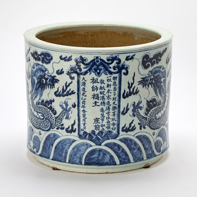 Lot 179 - A Chinese Blue and White Porcelain Jardiniere