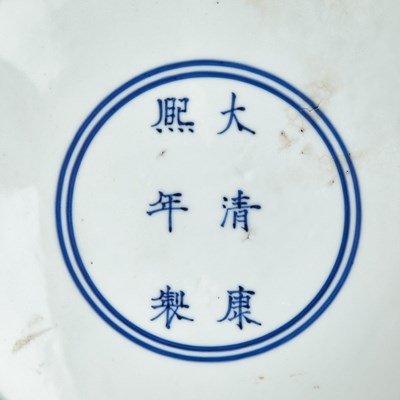 Lot 110 - A Chinese Blue and White Porcelain Charger