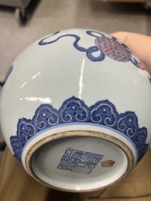 Lot 169 - A Chinese Blue and White and Copper Red Porcelain Vase