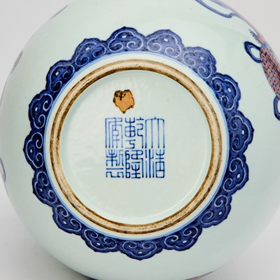 Lot 169 - A Chinese Blue and White and Copper Red Porcelain Vase