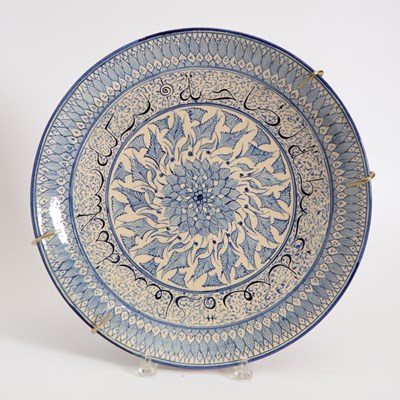 Lot 125 - Iznik Style Ceramic Plate