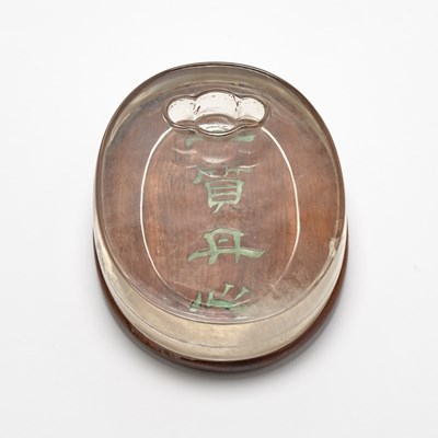 Lot 34 - A Chinese Rock Crystal Miniature Inkstone