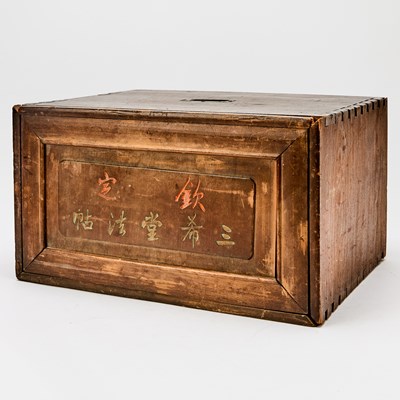 Lot 38 - A Boxed Set of Chinese Sanxitang Calligraphy Copybooks