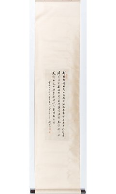 Lot 595 - A Chinese Calligraphy by Zhao Puchu