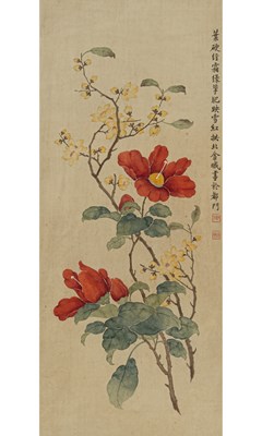 Lot 256 - A Chinese Painting by Jin Cheng