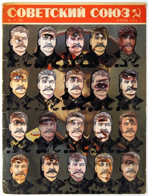 Lot 104 - Vagrich Bakhchanyan