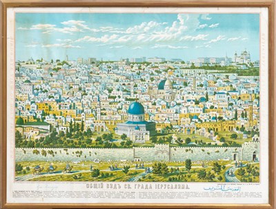 Lot 33 - E.I. Fesenko