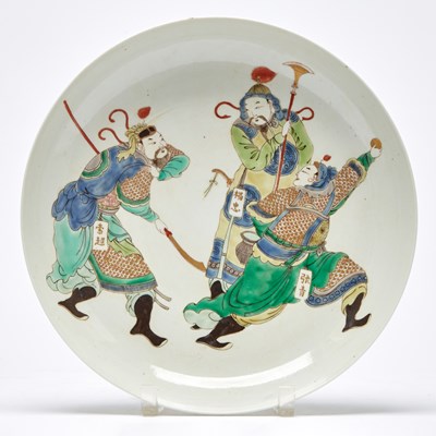 Lot 560A - A Chinese Famille Verte Porcelain Figural Dish