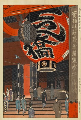 Lot 307 - A Japanese Woodblock Print by Shiro Kasamatsu (1898-1991)