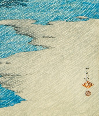 Lot 315 - A Japanese Woodblock Print by Hasui Kawase (1883-1957)