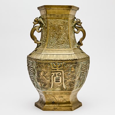 Lot 394 - A Chinese Cast Bronze Vase