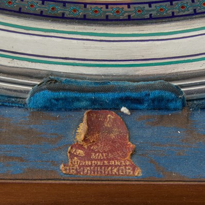 Lot 208 - Russian Silver and Champlevé Enamel Tea and Coffee Service