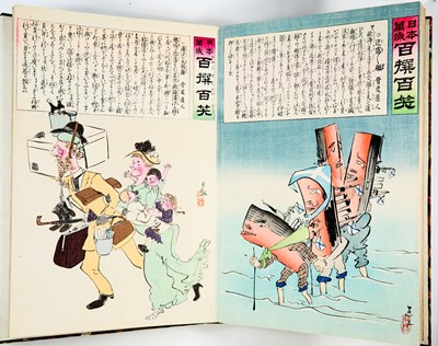 Lot 386 - Caricature woodblocks by Kyochika of Japan's first modern wars