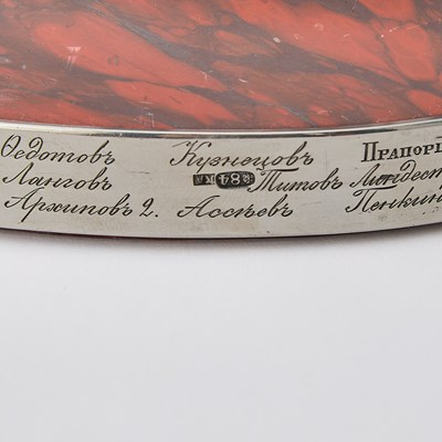 Lot 213 - Russian Silver and Marble Regimental Trophy