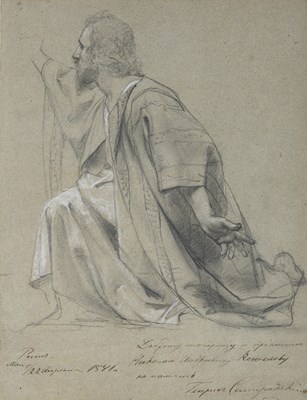 Lot 5 - Hendrik Siemiradzki