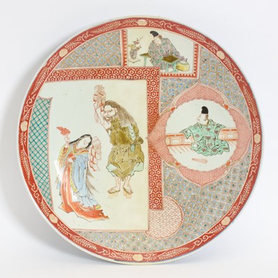 Lot 314 - Japanese Porcelain Charger