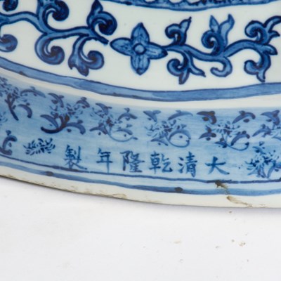 Lot 36 - Three Blue and White Ceramic Figures