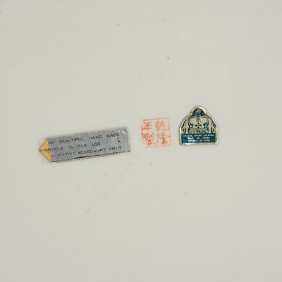 Lot 51 - Chinese Rose Medallion Charger