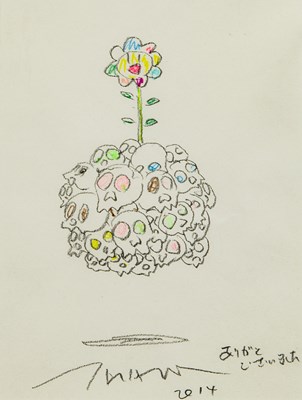 Lot Takashi Murakami