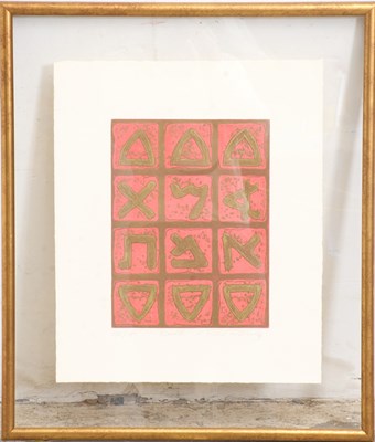 Lot 222 - 20th Century School