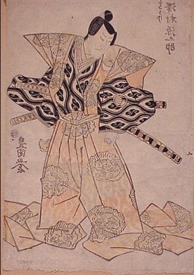 Lot 741 - Utagawa Toyokuni. Sawamura Genshijo in an...