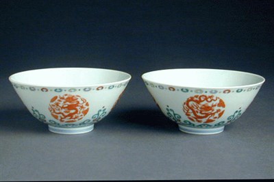 Lot 243 - Pair of Conical Bowls Six-Character Mark of...
