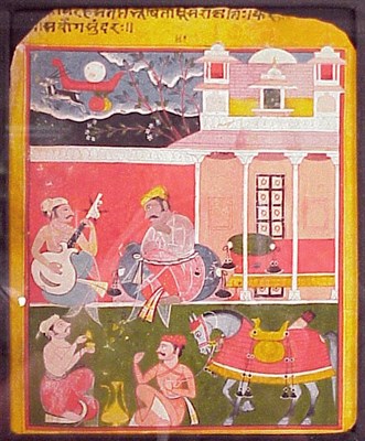 Lot 13 - Copy of a Nasiruddin Malkaus Raga Illustration,...