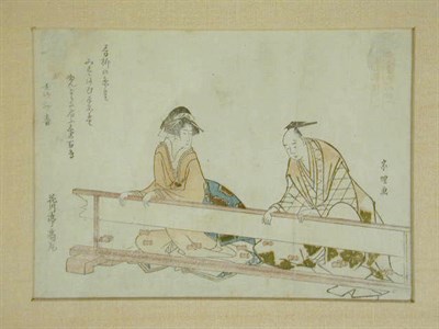 Lot 97 - Seven Surimono and Illustrations Sori and...
