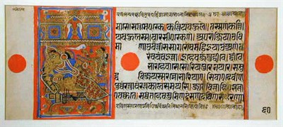 Lot 9 - Two Illuminated Kalpasutra Pages Circa 1600 4...