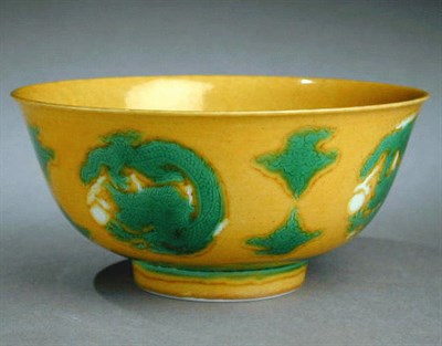 Lot 236 - Two-Color, Incised Dragon Bowl Six-Character...