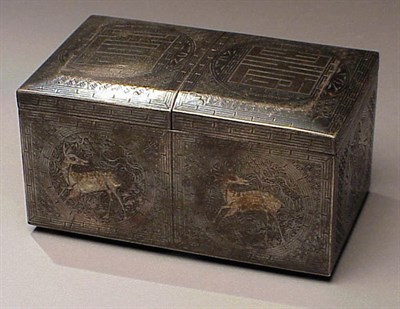 Lot 41 - Four Silver-Inlaid Iron Boxes Late Choson...
