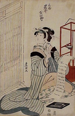 Lot 67 - Toyokuni II. Oban tate-e of Iwai Hanshiro V as...