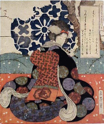 Lot 68 - Gakutei. Surimono from a pentatych a bijin in...