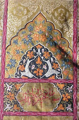 Lot 10 - [ISLAMIC MANUSCRIPT] QUR'AN 198 leaves, 21...