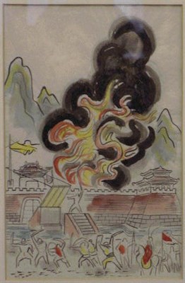 Lot 5 - Miguel Covarrubias Mexican, 1904-1957 VIEW OF...