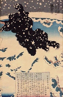 Lot 73 - Utagawa Kuniyoshi. Oban tate-e triptych...