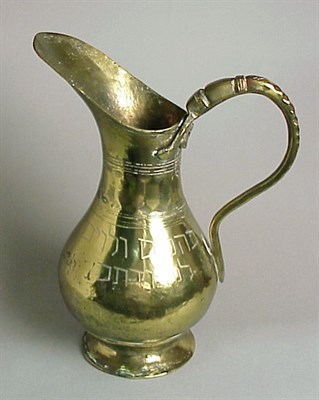 Lot 342 - Silver Kiddush Cup Engraved with figural...