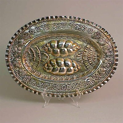 Lot 331 - Continental Silver Bread Dish Worked in relief...