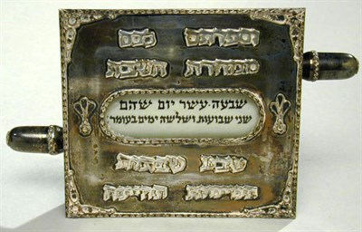 Lot 336 - Israeli Silver Omer Calendar With filigree...