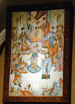 Lot 679 - Chinese Famille Rose Porcelain Plaque